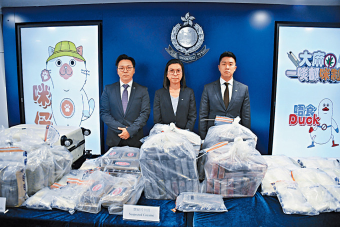 警方侦破4宗毒品案件，检获约95公斤毒品，市值约1.33亿元。