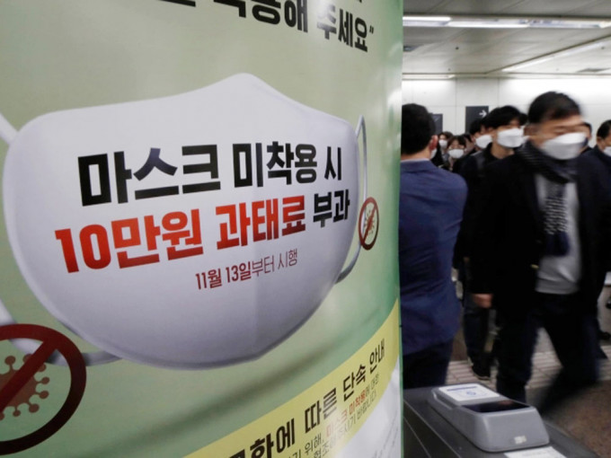 南韓為鼓勵民眾接種新冠疫苗，宣布接種首劑疫苗的人士，7月起在公園等戶外地方，可以不用戴口罩。AP資料圖片
