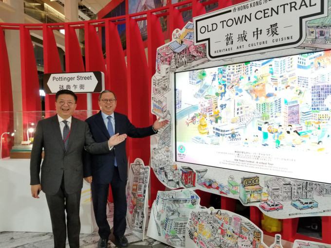 旅發局主席林建岳及總幹事劉鎮漢在東京的大灣區展覽推介舊城中環。
