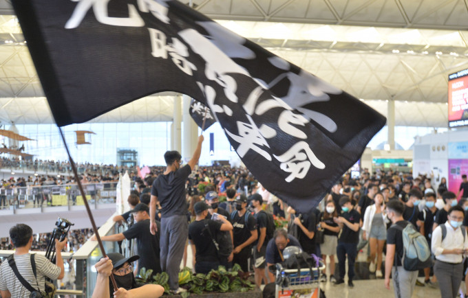 在示威集会中不时会有人挥舞「光复香港」旗帜。 （资料图片）