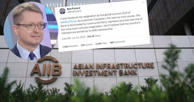 亚洲基础设施投资银行（AIIB，亚投行）加拿大籍公关主管毕卡德（Bob Pickard，又名毕加博）15日在辞职，在Twitter指控亚投行被中国共产党主宰。  网上截图