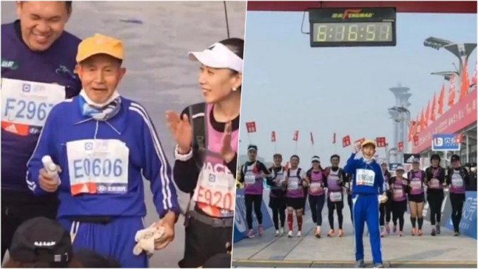 86歲翁約6小時跑畢全程，最後一個衝線。 微博圖