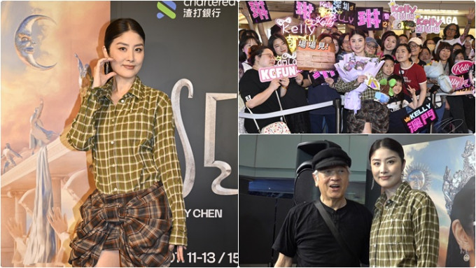 陳慧琳7月個唱打造紅館史上最長延伸舞台 AL、張家輝會否任嘉賓繼續保持神秘 秦沛驚喜現身送祝福