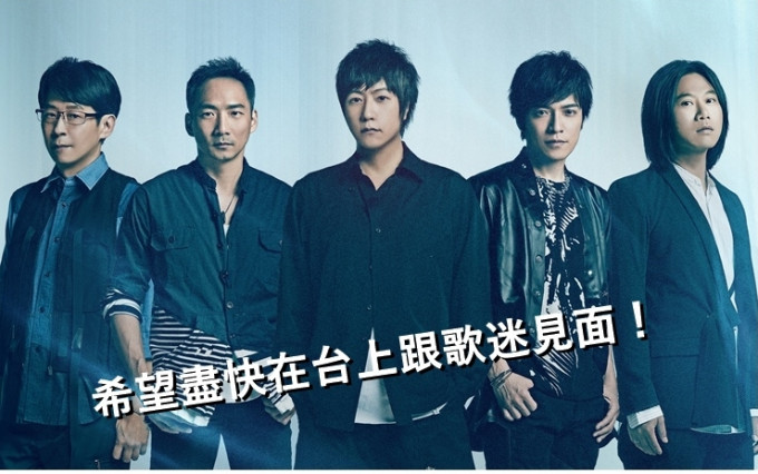 有消息指五月天有意在台灣搞跨年演唱會。