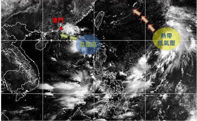 氣象局會密切留意低壓區會否進一步發展為熱帶低氣壓。澳門氣象局圖片