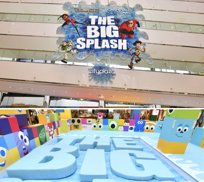 太古城中心「The Big Splash」活动，设有「体感浮床」（下图）。