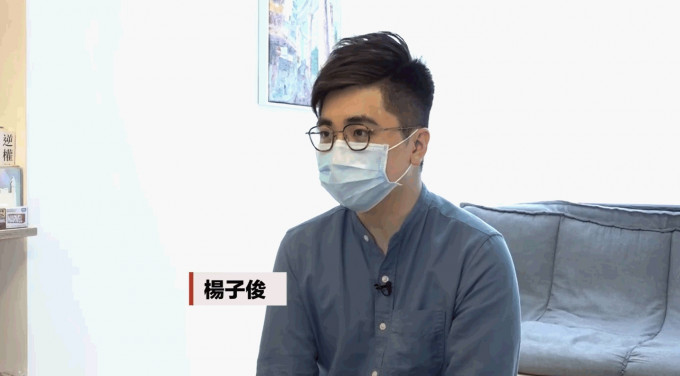 在反修例示威中右眼受伤的前教师杨子俊已预期会收到投诉。港台电视截图