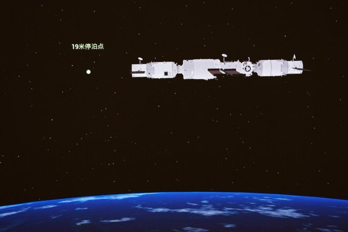 天舟三號貨運飛船與太空站完成對接。新華社圖片