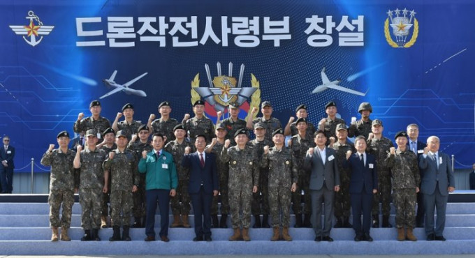 南韩周五举行无人机作战司令部成立仪式。网上图片
