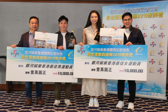 石偉雄(左二)與江旻憓(右二)獲選為香港體育記者協會最佳男、女運動員。相片由公關提供