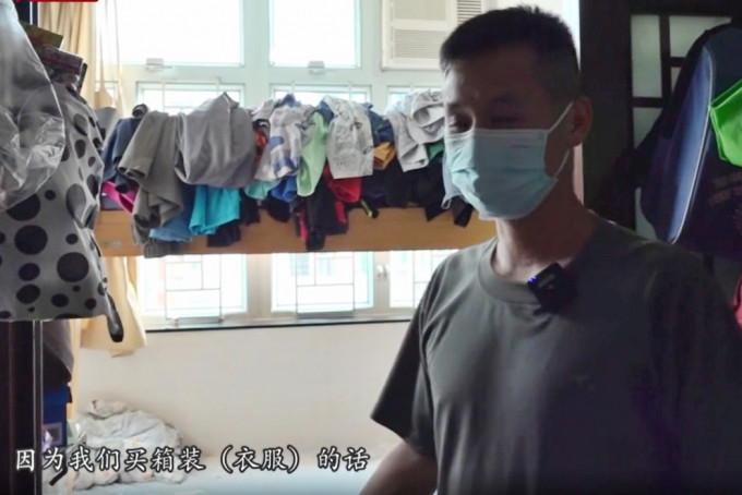 輪候公屋已經6年的胡先生，一家三口居住在深水埗區一個劏房單位。影片截圖