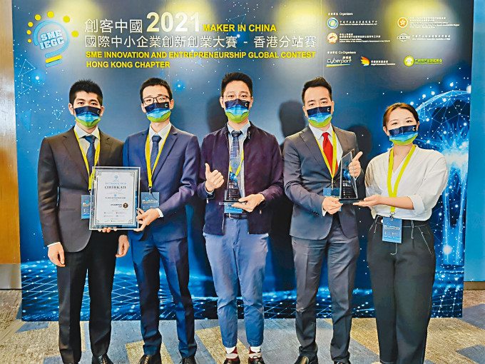 創冷科技和華港龍生物科技分別奪得冠軍及季軍。
