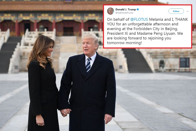 特朗普Twitter发文指北京故宫之行令人难忘。