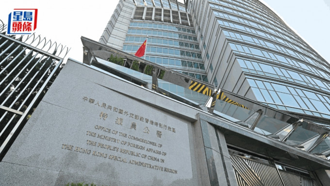 外交公署：打「法官牌」诋毁特区法治是英方插手香港事务一贯伎俩