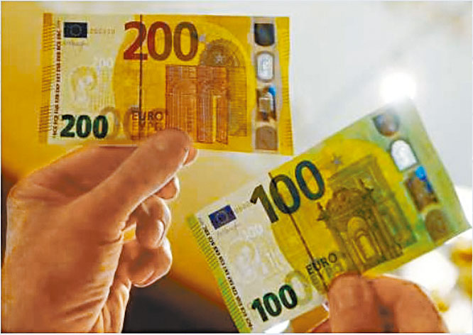 ■目前流通的面值一百及二百歐羅紙幣。