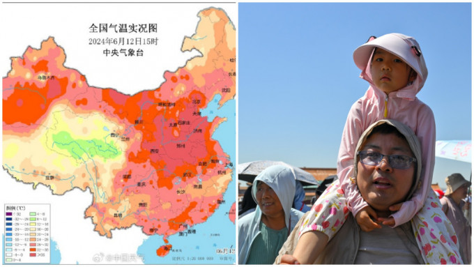 華北地區大面積高溫。