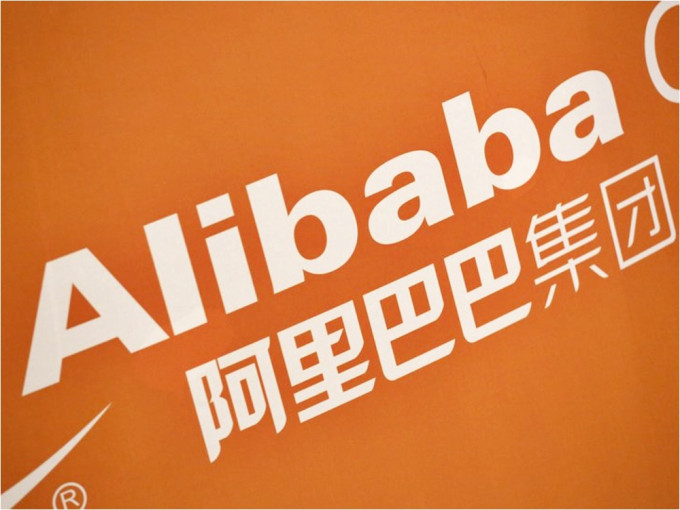 傳北京要求阿里巴巴出售部分媒體資產，包括《南華早報》。AP資料圖片