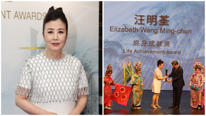 汪明荃（阿姐）昨晚出席由香港藝術發展局舉辦「第十八屆香港藝術發展獎」頒獎禮，獲頒發「終身成就獎」。