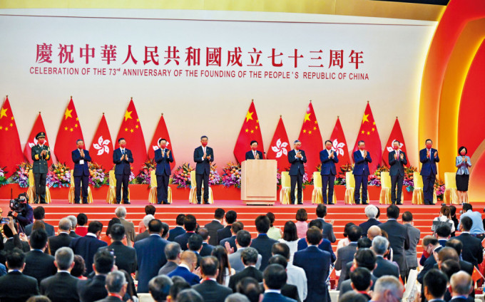 香港特区政府举行国庆酒会，庆祝中华人民共和国成立七十三周年。全国政协副主席梁振英（左五）、行政长官李家超（左六）、中联办副主任何靖（左四）等嘉宾出席。