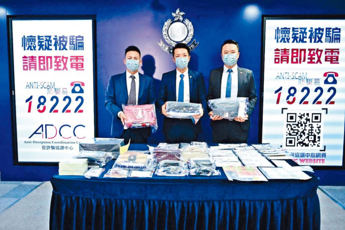 （由左至右）總督察戴玉麟、署理警司鄧國軒及高級督察劉肇龍展示檢獲的證物。