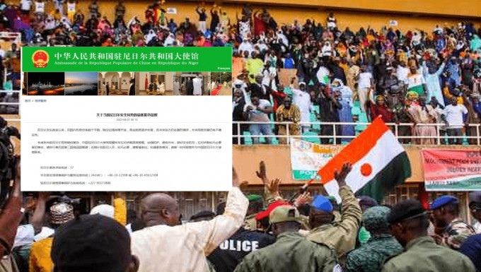 中方籲在尼日爾僑胞自行離開或回國暫避。