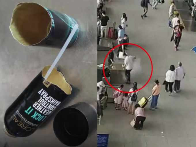 在江蘇南京南站北安檢處，女乘客被查出帶的噴髮膠超量，同行的男子竟一腳將噴髮膠罐踩爆，碎片飛出好幾米遠。(網圖)