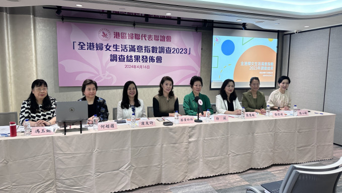 香港婦女生活滿意度大升  與子女晚輩關係評分最高  對經濟前景感悲觀