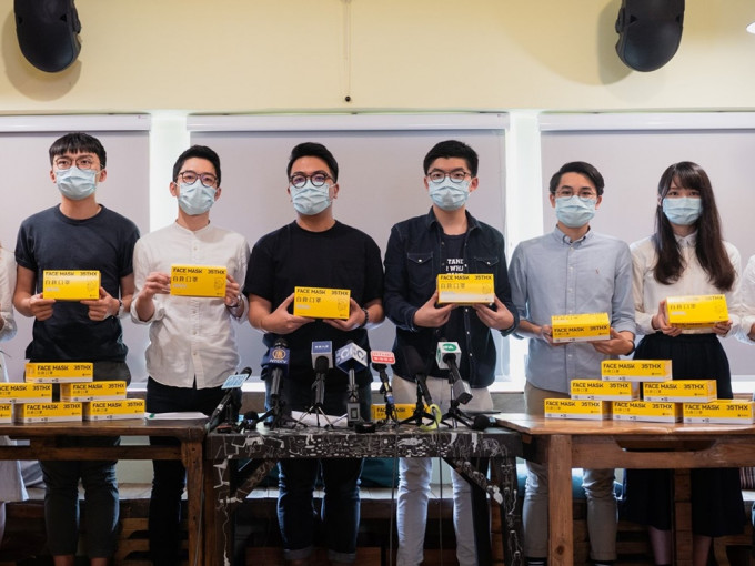 香港眾志等涉售違規口罩罰1萬元。fb圖片