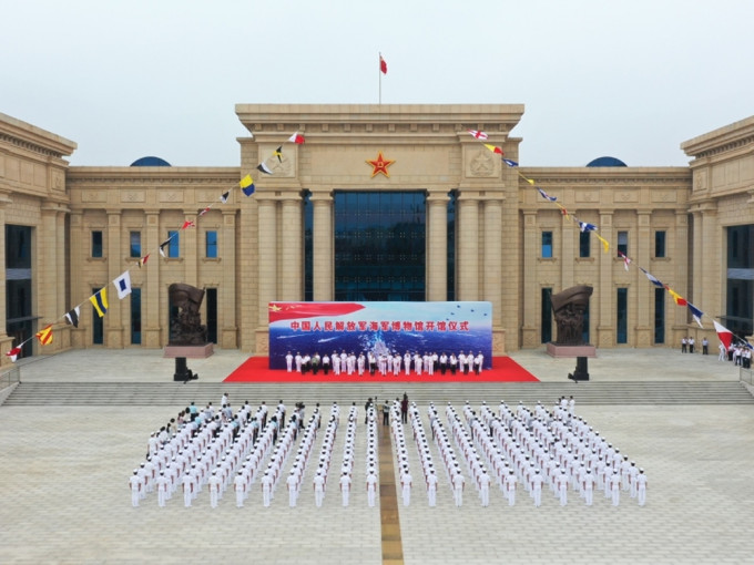海軍博物館今日上午在青島舉行開館儀式活動。中國人民解放軍海軍相片。
