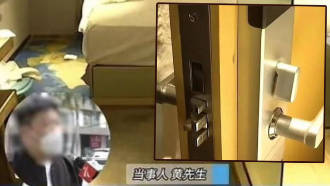 深圳情侶酒店開房，遭清潔阿姨闖入， 稱裸體被看光，提出10倍索償。