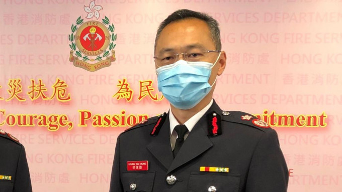 消防处长梁伟雄将退休。资料图片