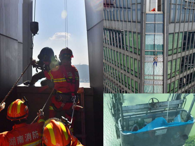 湖南2工人被困57樓吊籃，消防花近3小時救援。（網圖）