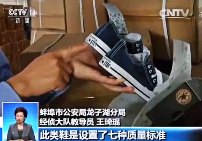 安徽破特大山寨工廠，檢獲50餘萬對山寨Nike旗下品牌的運動鞋。