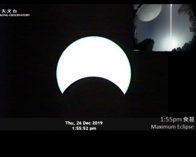 在食甚一刻，太陽將有46%的直徑受月球阻擋。天文台截圖。
