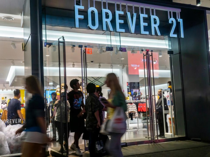 「Forever 21」日前被傳出計劃申請破產保護。 網圖