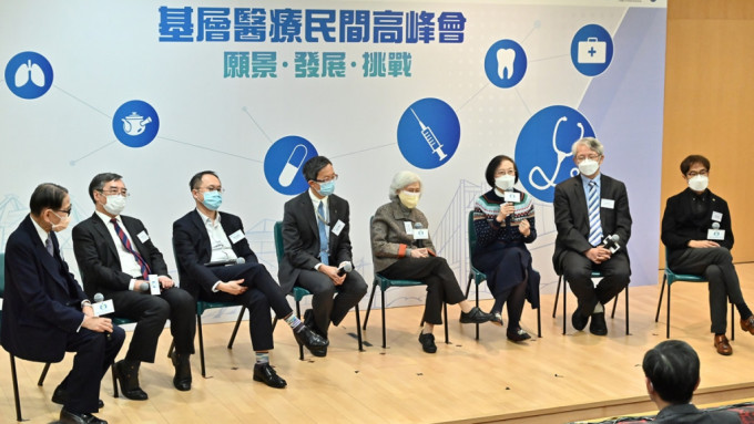 葵青安全社區及健康城市協會「基層醫療民間高峰會」。黃頌偉攝