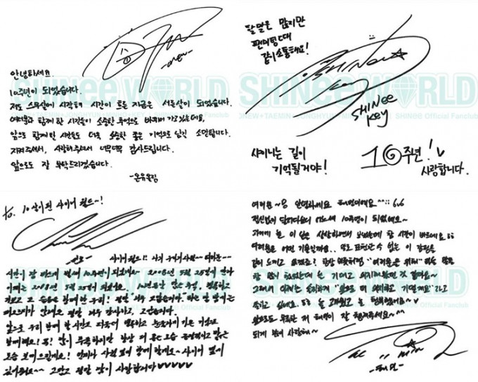 温流、Key、珉豪和泰民给粉丝亲笔感谢信。