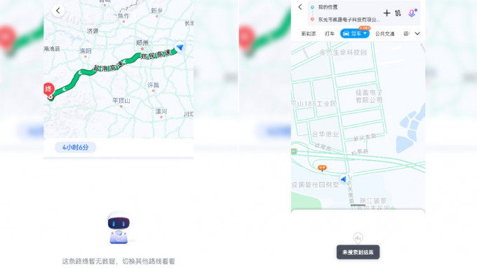 內地多地網民在今午反映，百度地圖程式故障不能提供導航。