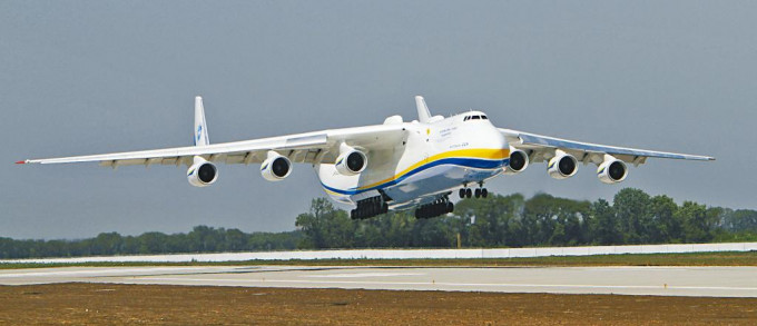 乌克兰全球最大飞机「安-225」运输机。