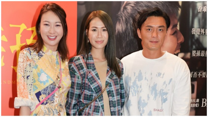莊思敏、莊思明與男友楊明昨晚出席泰國電影《全職乖孫》首映禮。