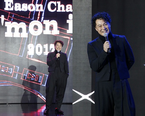 陈奕迅在北京为全新国语专辑举行盛大发布会