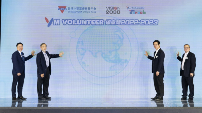 YMCA 舉辦「YM Volunteer 」頒章禮。