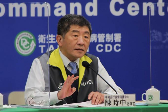 台湾新增4宗新冠肺炎本土病例。网上图片