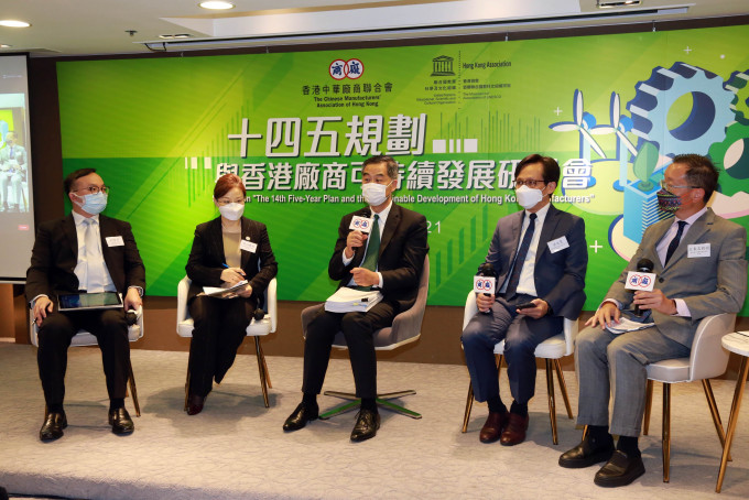 廠商會舉辦「十四五規劃與香港廠商可持續發展」研討會，梁振英演講時，指自己疫情下曾走訪內地17城巿。