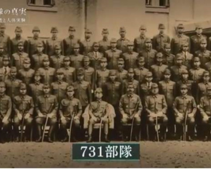 日本731部隊承認在二戰時曾進行「活體實驗」。(網圖)
