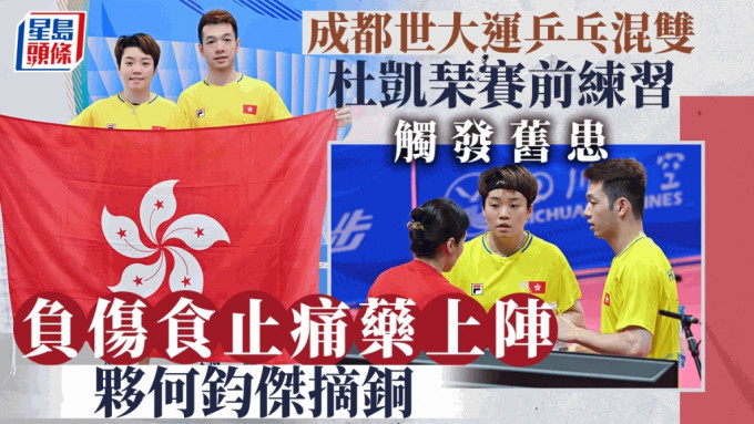 香港代表團至今已經累積7面獎牌。 大專體育協會圖片