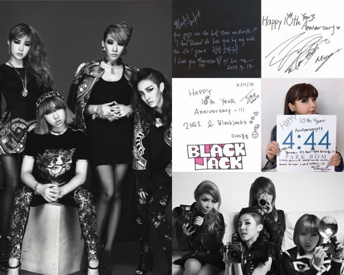 2NE1解散3年，4位成員齊心一致賀十周年，粉絲都超感動。（ig圖片）