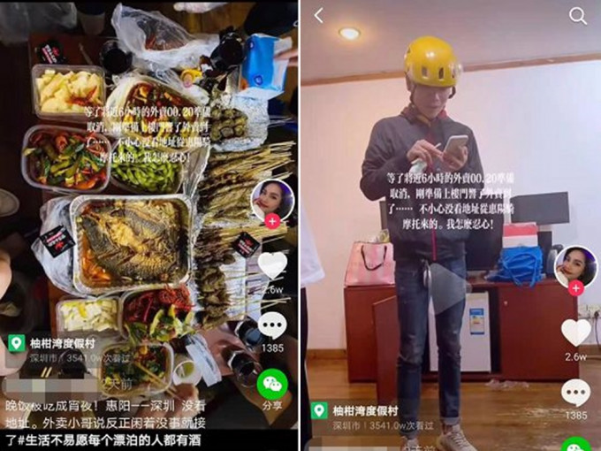 外卖员远征送餐。网图