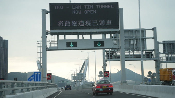 將藍隧道啟用百日，起分流交通作用。資料圖片