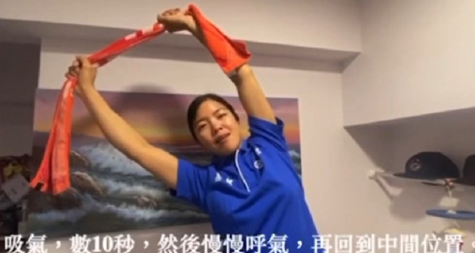 滑浪風帆好手陳晞文向學生示範伸展運動。（片段截圖）
